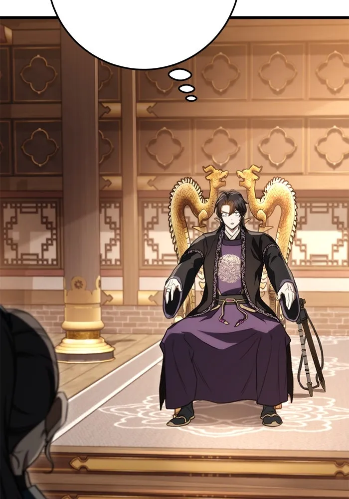 ดาบแห่งจักรพรรดิ ตอนที่ 40 รูปที่ 38