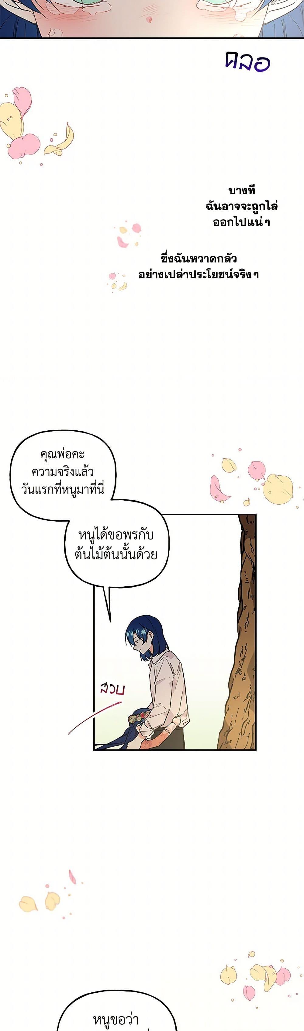 Manga-lc-com อ่านมังงะ อ่านการ์ตูน ออนไลน์ ฟรี Daughter of the Archmage ตอนที่ 1 2 3 4 5 6 7 8 9 10 11 12 13 14 ฟรี ไม่มีโฆษณา Manga-lc - อ่าน มังงะ อ่าน การ์ตูน ออนไลน์ อ่านมังงะ ฟรี