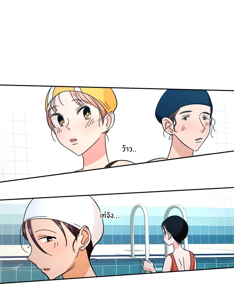 Pyramid Game เกมพีระมิด ตอนที่ 36 รูปที่ 52