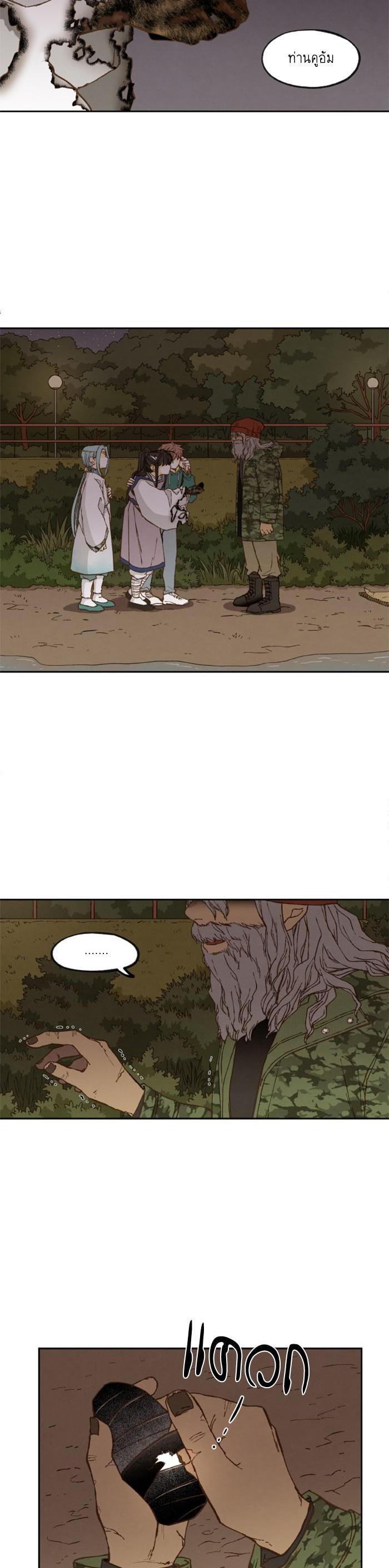 Manga-lc-com อ่านมังงะ อ่านการ์ตูน ออนไลน์ ฟรี How to Become a Dragon ตอนที่ 1 2 3 4 5 6 7 8 9 10 11 12 13 14 ฟรี ไม่มีโฆษณา Manga-lc - อ่าน มังงะ อ่าน การ์ตูน ออนไลน์ อ่านมังงะ ฟรี