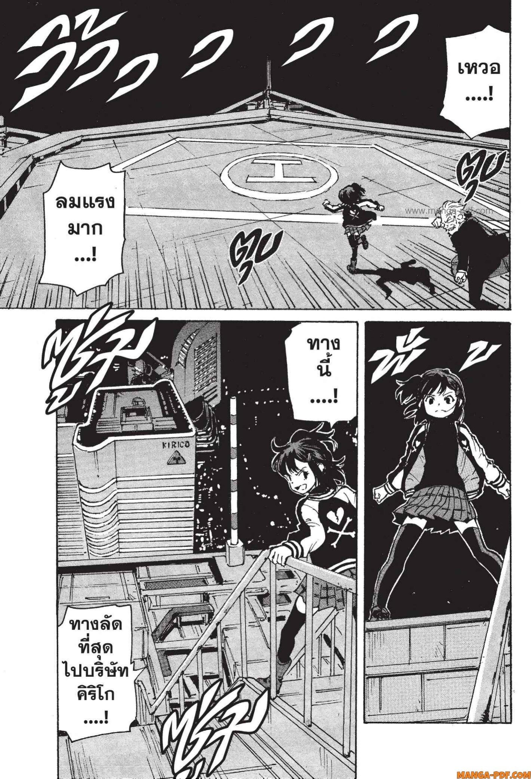 Manga-lc-com อ่านมังงะ อ่านการ์ตูน ออนไลน์ ฟรี Candy and Cigarettes ตอนที่ 1 2 3 4 5 6 7 8 9 10 11 12 13 14 ฟรี ไม่มีโฆษณา Manga-lc - อ่าน มังงะ อ่าน การ์ตูน ออนไลน์ อ่านมังงะ ฟรี