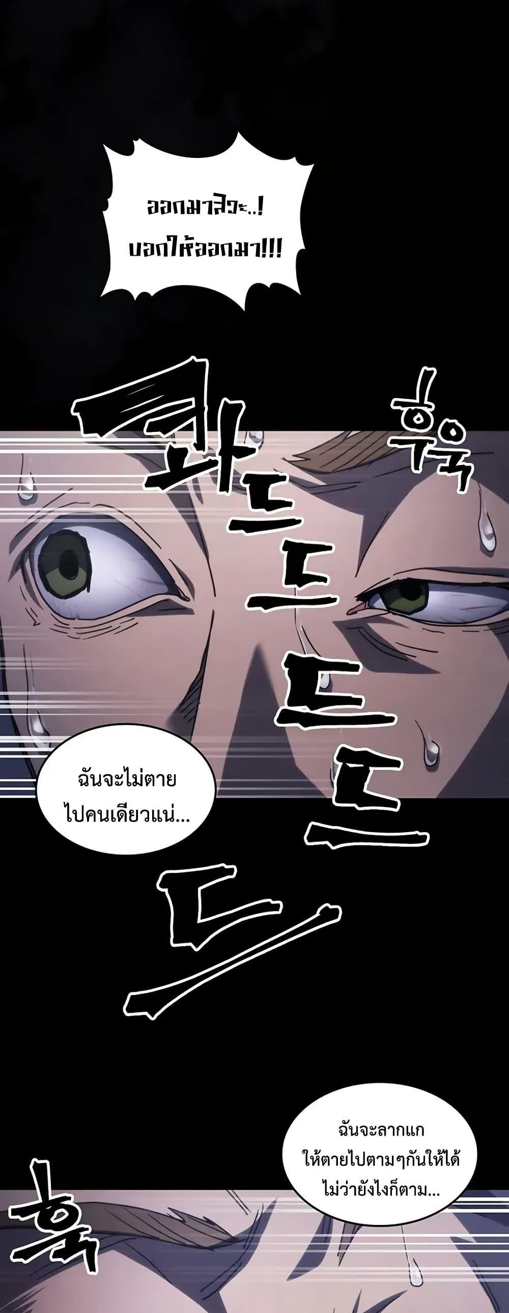 Manga-lc-com อ่านมังงะ อ่านการ์ตูน ออนไลน์ ฟรี Mr Devourer, Please Act Like a Final Boss ตอนที่ 1 2 3 4 5 6 7 8 9 10 11 12 13 14 ฟรี ไม่มีโฆษณา Manga-lc - อ่าน มังงะ อ่าน การ์ตูน ออนไลน์ อ่านมังงะ ฟรี