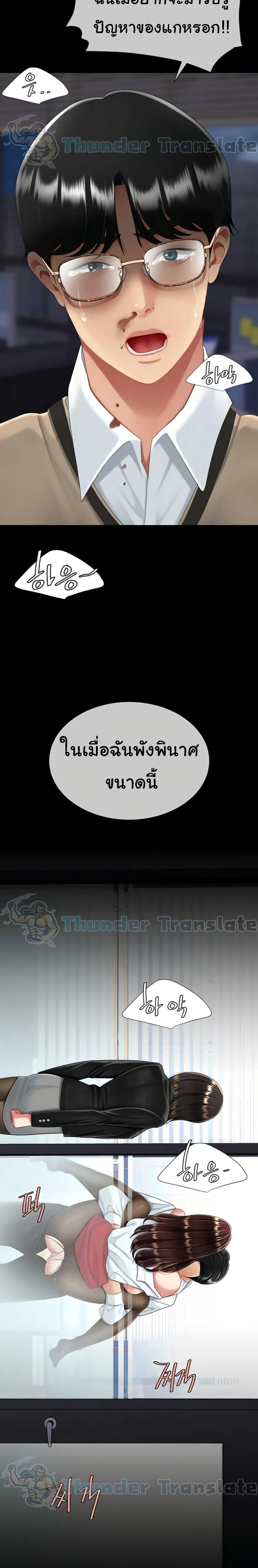 Doujin-Lc- อ่าน โดจิน มังฮวา เกาหลี ญี่ปุ่น จีน แปลไทย Go Ahead, Mom ตอนที่ 1 2 3 4 5 6 7 8 9 10 11 12 13 14 ฟรี ไม่มีโฆษณา อ่าน โดจิน Manhwa เกาหลี ญี่ปุ่น จีน เรามีครบ คัดมาให้เน้นๆ โดจิน 18+ รับประกันความฟินโดย  Doujin Lc