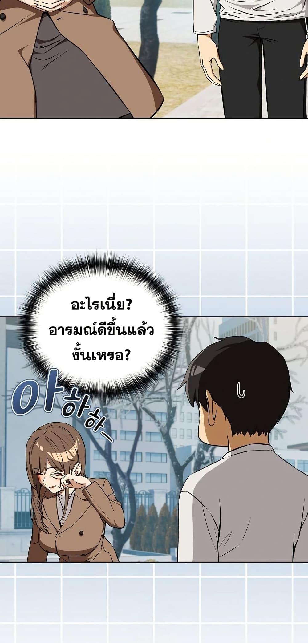 Doujin-Lc- อ่าน โดจิน มังฮวา เกาหลี ญี่ปุ่น จีน แปลไทย After Work Love ตอนที่ 1 2 3 4 5 6 7 8 9 10 11 12 13 14 ฟรี ไม่มีโฆษณา อ่าน โดจิน Manhwa เกาหลี ญี่ปุ่น จีน เรามีครบ คัดมาให้เน้นๆ โดจิน 18+ รับประกันความฟินโดย  Doujin Lc