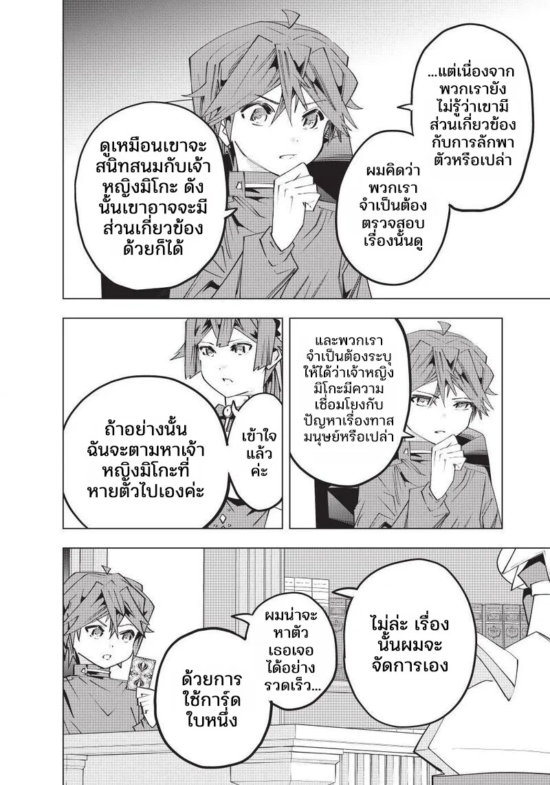 Manga-lc-com อ่านมังงะ อ่านการ์ตูน ออนไลน์ ฟรี Shinjiteita Nakama Tachi Ni Dungeon Okuchi De Korosare Kaket ตอนที่ 1 2 3 4 5 6 7 8 9 10 11 12 13 14 ฟรี ไม่มีโฆษณา Manga-lc - อ่าน มังงะ อ่าน การ์ตูน ออนไลน์ อ่านมังงะ ฟรี