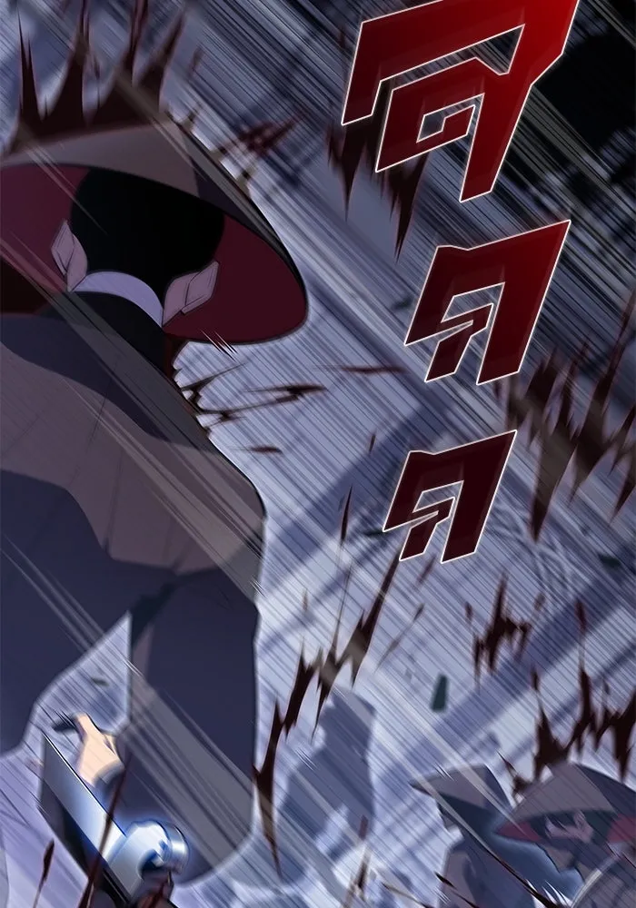 ผู้เล่นหน้าใหม่เลเวลแมกซ์ ตอนที่ 102 ทะเลสาบเกลือหัวหน้าเผ่าดูดเลื รูปที่ 104