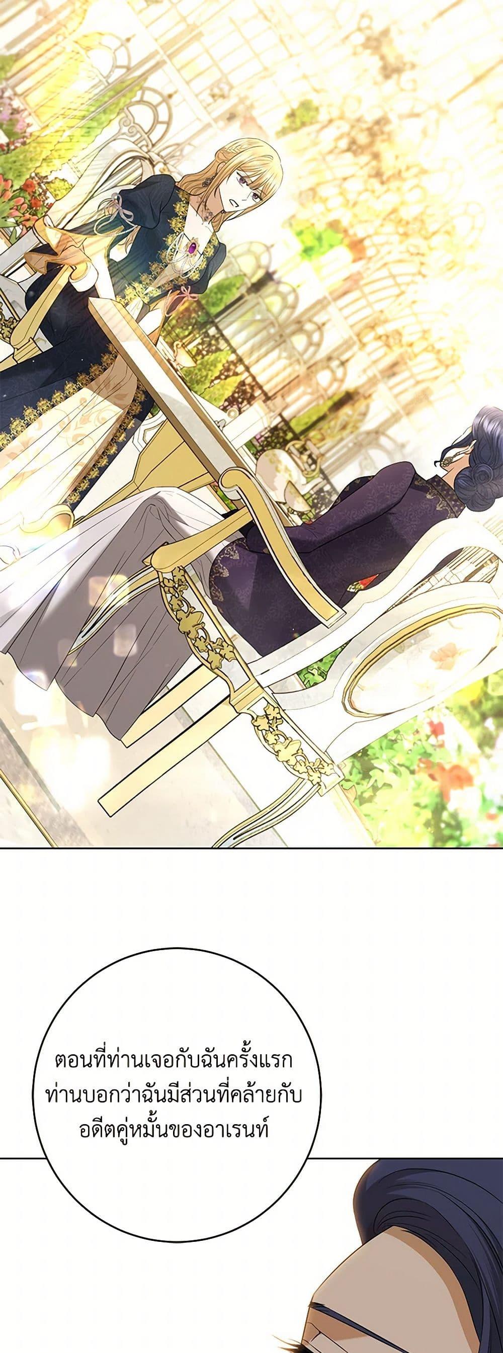 Manga-lc-com อ่านมังงะ อ่านการ์ตูน ออนไลน์ ฟรี I Don’t Love You Anymore ตอนที่ 1 2 3 4 5 6 7 8 9 10 11 12 13 14 ฟรี ไม่มีโฆษณา Manga-lc - อ่าน มังงะ อ่าน การ์ตูน ออนไลน์ อ่านมังงะ ฟรี