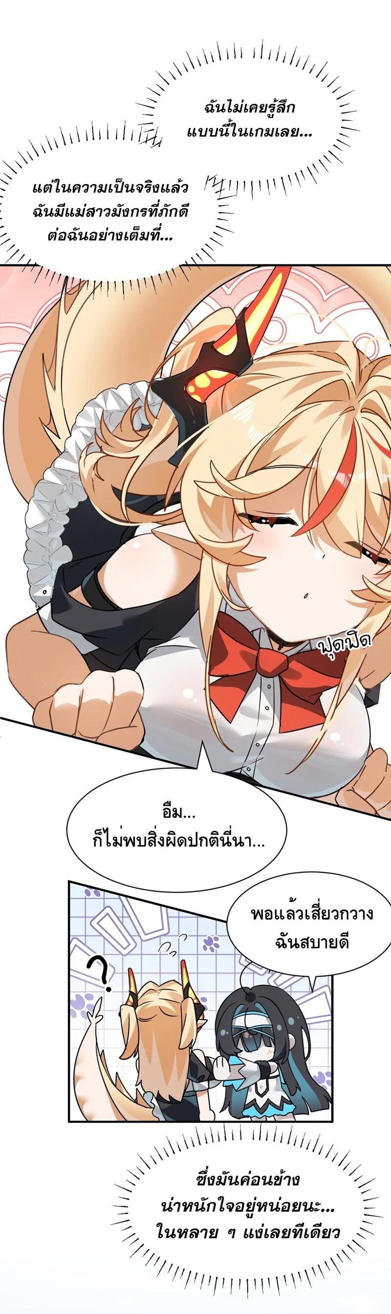 Manga-lc-com อ่านมังงะ อ่านการ์ตูน ออนไลน์ ฟรี I Am a Max-Level Priestess in Another World ตอนที่ 1 2 3 4 5 6 7 8 9 10 11 12 13 14 ฟรี ไม่มีโฆษณา Manga-lc - อ่าน มังงะ อ่าน การ์ตูน ออนไลน์ อ่านมังงะ ฟรี