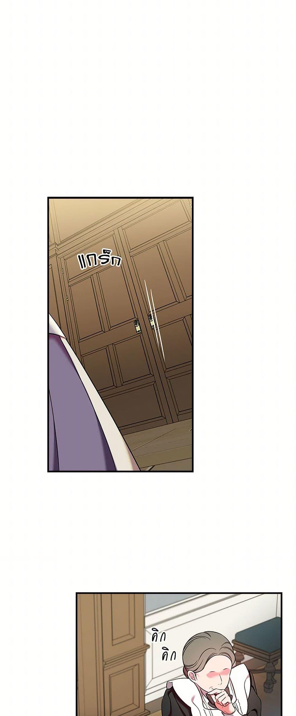 Manga-lc-com อ่านมังงะ อ่านการ์ตูน ออนไลน์ ฟรี Duchess in the Glass House ตอนที่ 1 2 3 4 5 6 7 8 9 10 11 12 13 14 ฟรี ไม่มีโฆษณา Manga-lc - อ่าน มังงะ อ่าน การ์ตูน ออนไลน์ อ่านมังงะ ฟรี