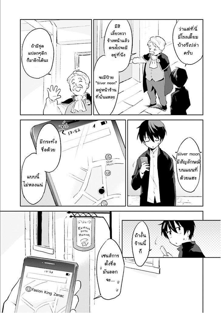 Manga-lc-com อ่านมังงะ อ่านการ์ตูน ออนไลน์ ฟรี In Another World With My Smartphone ไปต่างโลกกับสมาร์ทโฟน ตอนที่ 1 2 3 4 5 6 7 8 9 10 11 12 13 14 ฟรี ไม่มีโฆษณา Manga-lc - อ่าน มังงะ อ่าน การ์ตูน ออนไลน์ อ่านมังงะ ฟรี