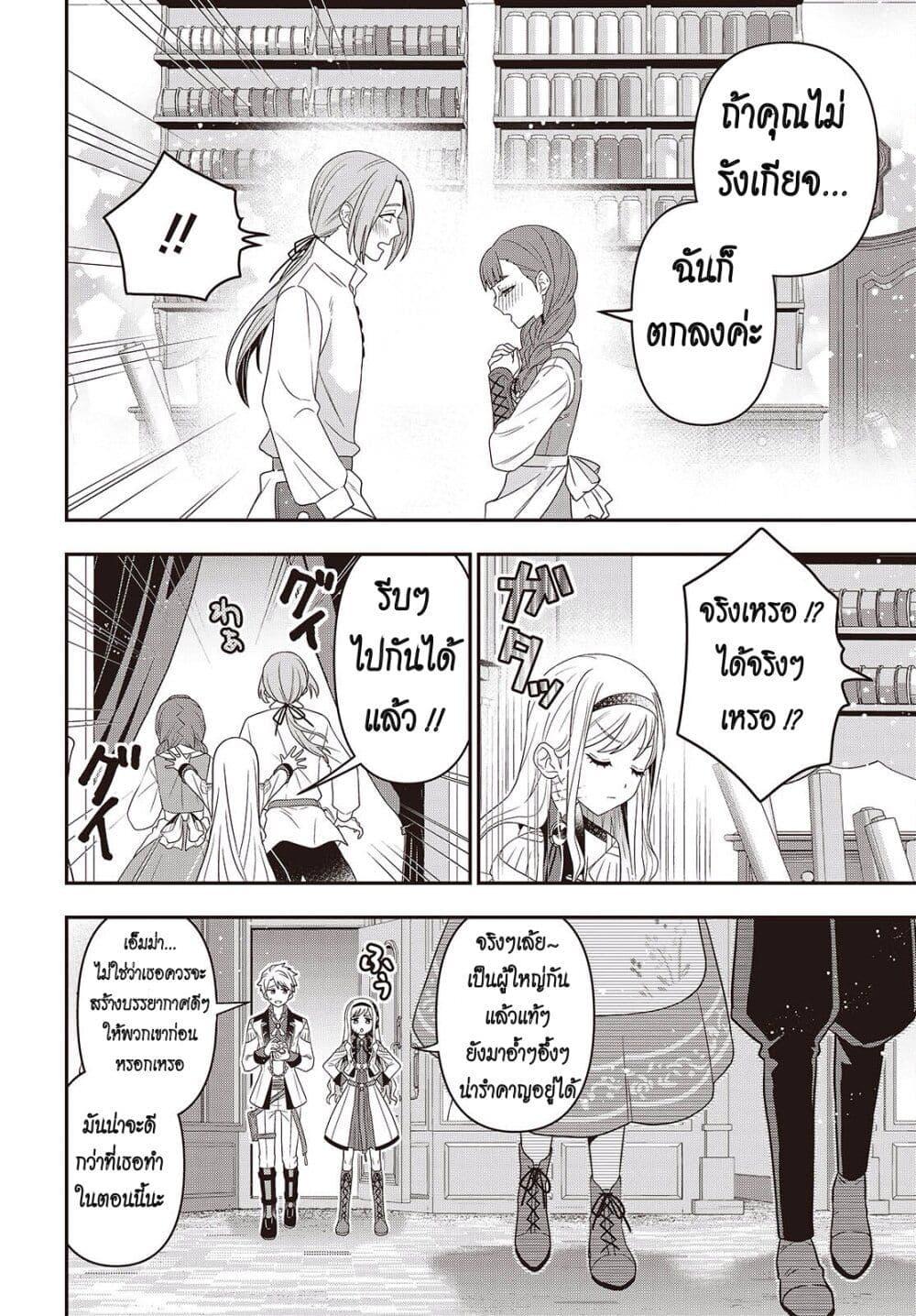 Manga-lc-com อ่านมังงะ อ่านการ์ตูน ออนไลน์ ฟรี Tanaka Family Reincarnates ตอนที่ 1 2 3 4 5 6 7 8 9 10 11 12 13 14 ฟรี ไม่มีโฆษณา Manga-lc - อ่าน มังงะ อ่าน การ์ตูน ออนไลน์ อ่านมังงะ ฟรี