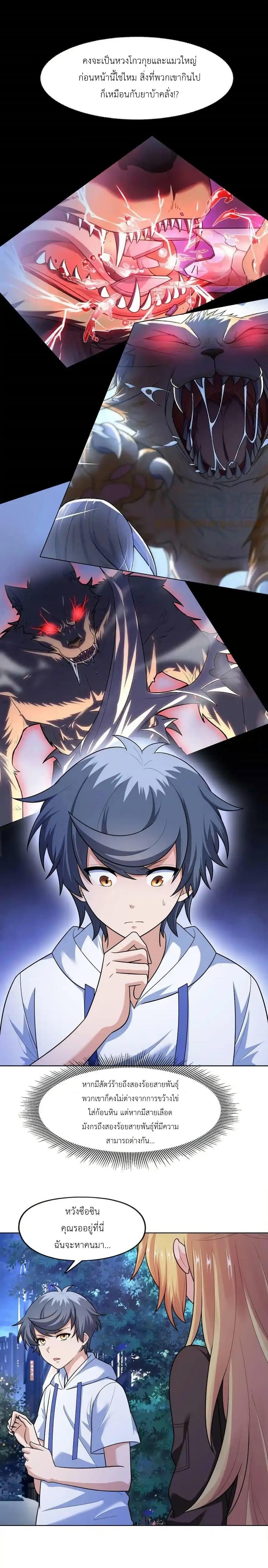 Manga-lc-com อ่านมังงะ อ่านการ์ตูน ออนไลน์ ฟรี There Will Always Be Someone To Disturb My AFK Life ตอนที่ 1 2 3 4 5 6 7 8 9 10 11 12 13 14 ฟรี ไม่มีโฆษณา Manga-lc - อ่าน มังงะ อ่าน การ์ตูน ออนไลน์ อ่านมังงะ ฟรี