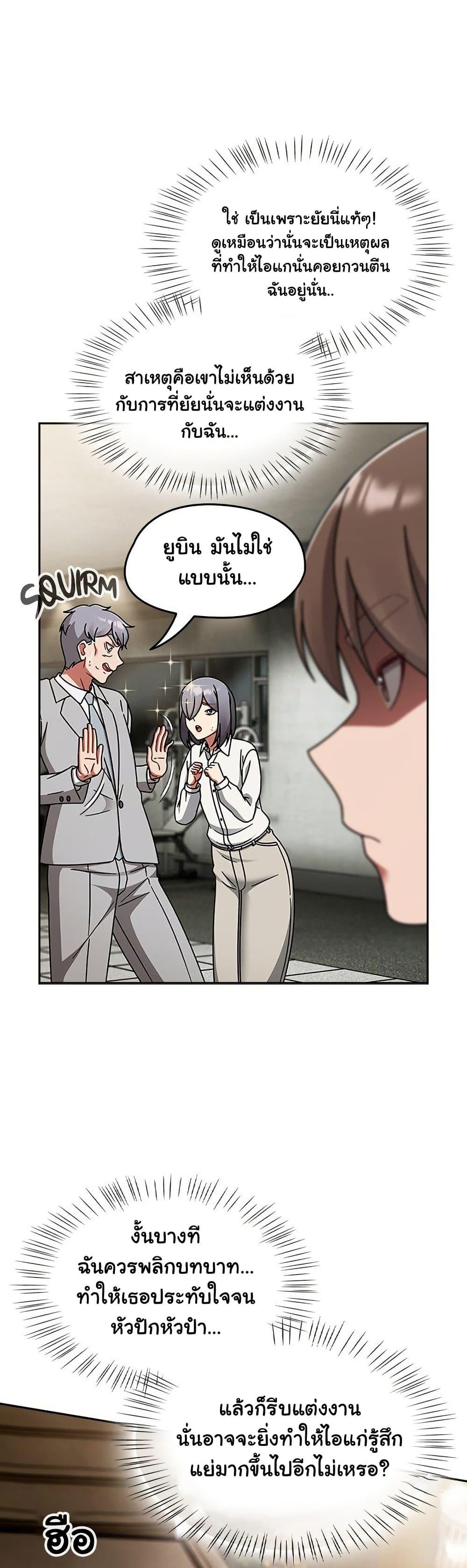 Doujin-Lc- อ่าน โดจิน มังฮวา เกาหลี ญี่ปุ่น จีน แปลไทย Ground and Pound ตอนที่ 1 2 3 4 5 6 7 8 9 10 11 12 13 14 ฟรี ไม่มีโฆษณา อ่าน โดจิน Manhwa เกาหลี ญี่ปุ่น จีน เรามีครบ คัดมาให้เน้นๆ โดจิน 18+ รับประกันความฟินโดย  Doujin Lc