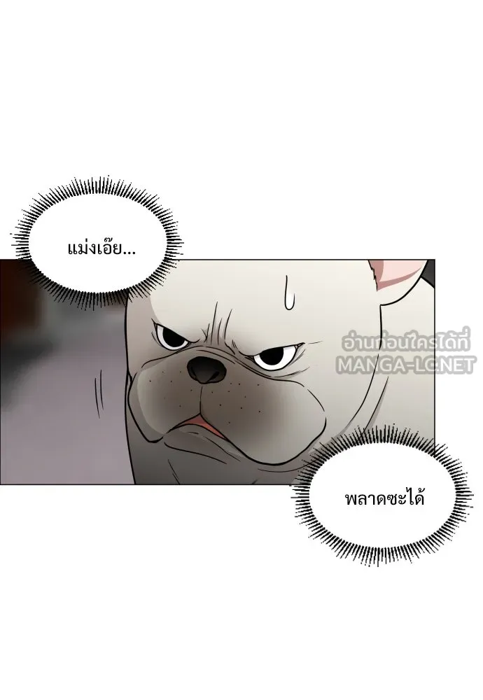 JAKDU ตอนที่ 8 รูปที่ 3