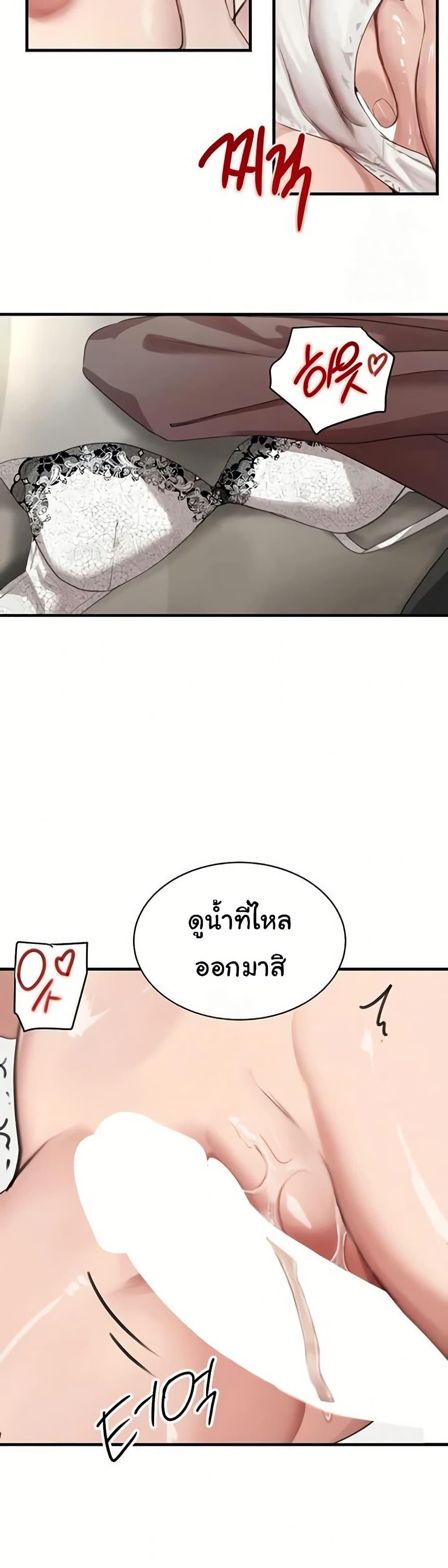 Doujin-Lc- อ่าน โดจิน มังฮวา เกาหลี ญี่ปุ่น จีน แปลไทย The Boss’s Daughter ตอนที่ 1 2 3 4 5 6 7 8 9 10 11 12 13 14 ฟรี ไม่มีโฆษณา อ่าน โดจิน Manhwa เกาหลี ญี่ปุ่น จีน เรามีครบ คัดมาให้เน้นๆ โดจิน 18+ รับประกันความฟินโดย  Doujin Lc