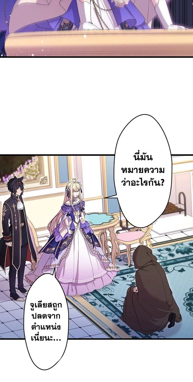 Manga-lc-com อ่านมังงะ อ่านการ์ตูน ออนไลน์ ฟรี The Legendary Assassin Reincarnated as the Beloved Youngest Daughter of a Royal Family ตอนที่ 1 2 3 4 5 6 7 8 9 10 11 12 13 14 ฟรี ไม่มีโฆษณา Manga-lc - อ่าน มังงะ อ่าน การ์ตูน ออนไลน์ อ่านมังงะ ฟรี