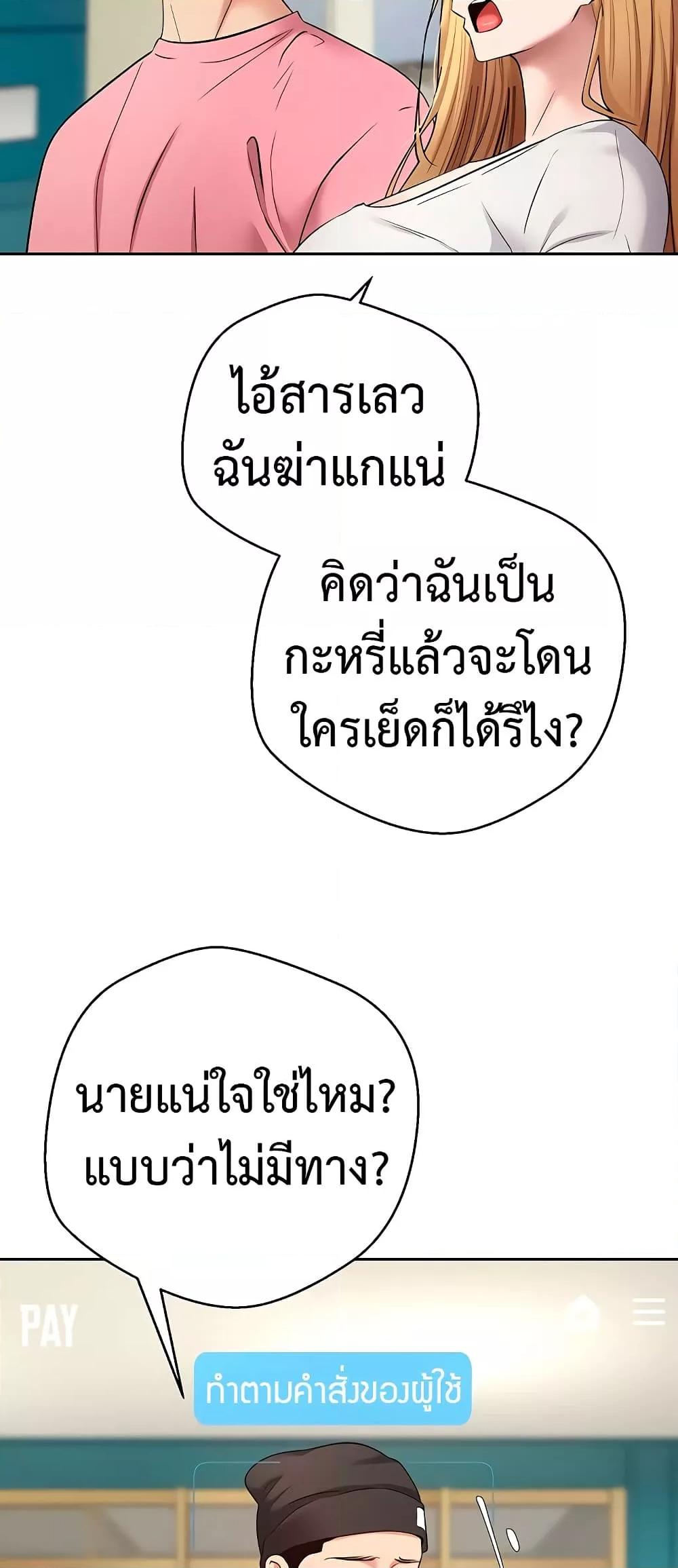 Doujin-Lc- อ่าน โดจิน มังฮวา เกาหลี ญี่ปุ่น จีน แปลไทย Turning My Life Around With Crypto ตอนที่ 1 2 3 4 5 6 7 8 9 10 11 12 13 14 ฟรี ไม่มีโฆษณา อ่าน โดจิน Manhwa เกาหลี ญี่ปุ่น จีน เรามีครบ คัดมาให้เน้นๆ โดจิน 18+ รับประกันความฟินโดย  Doujin Lc