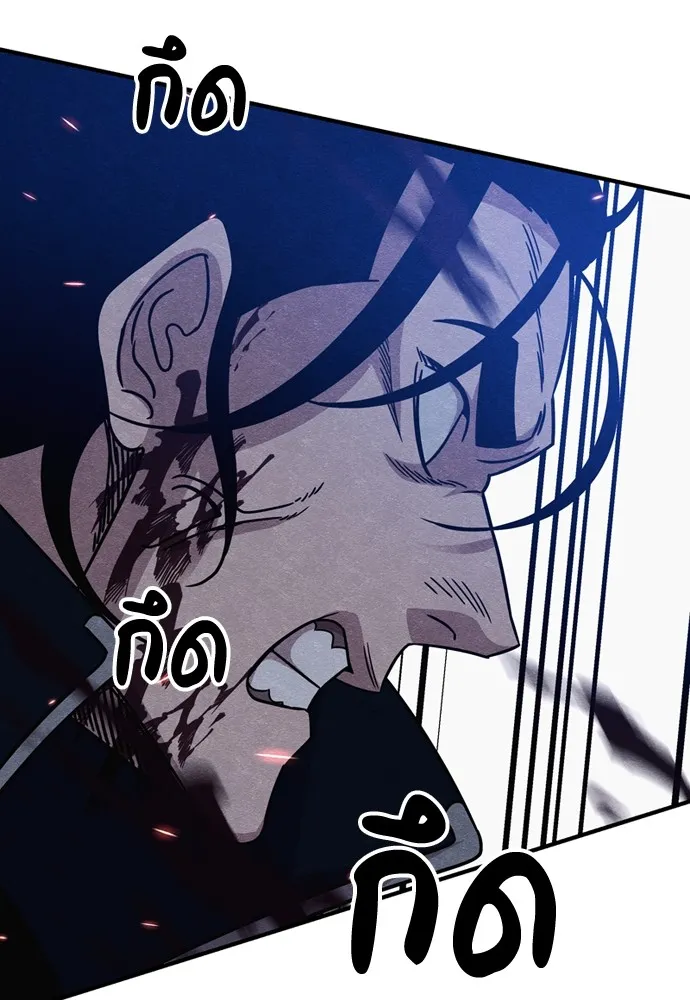 Zombie X Slasher ตอนที่ 37 รูปที่ 77