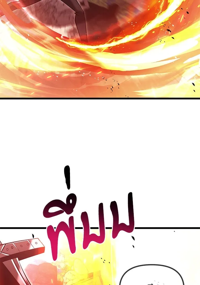 อัศวินดำล่าท้าเวลา ตอนที่ 84 รูปที่ 58