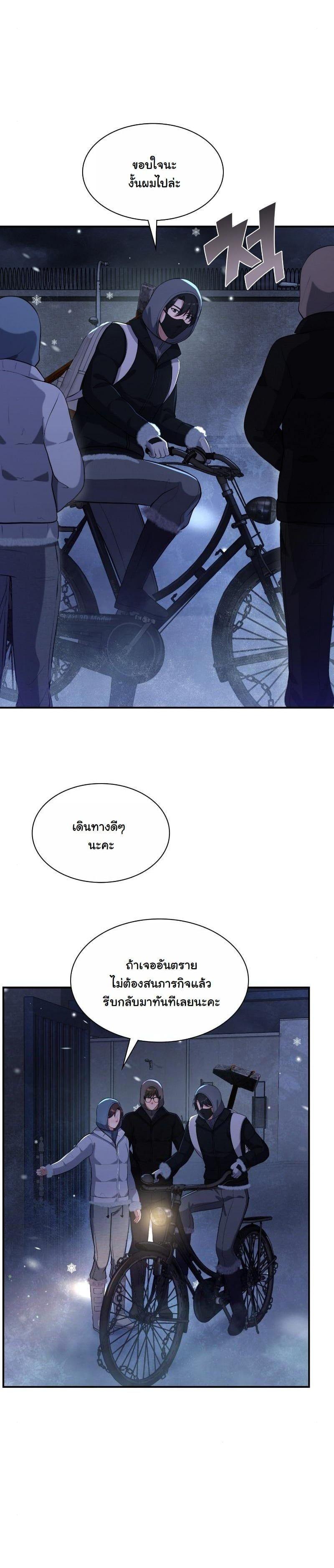 Manga-lc-com อ่านมังงะ อ่านการ์ตูน ออนไลน์ ฟรี Office Worker in the Ice Age Apocalypse ตอนที่ 1 2 3 4 5 6 7 8 9 10 11 12 13 14 ฟรี ไม่มีโฆษณา Manga-lc - อ่าน มังงะ อ่าน การ์ตูน ออนไลน์ อ่านมังงะ ฟรี