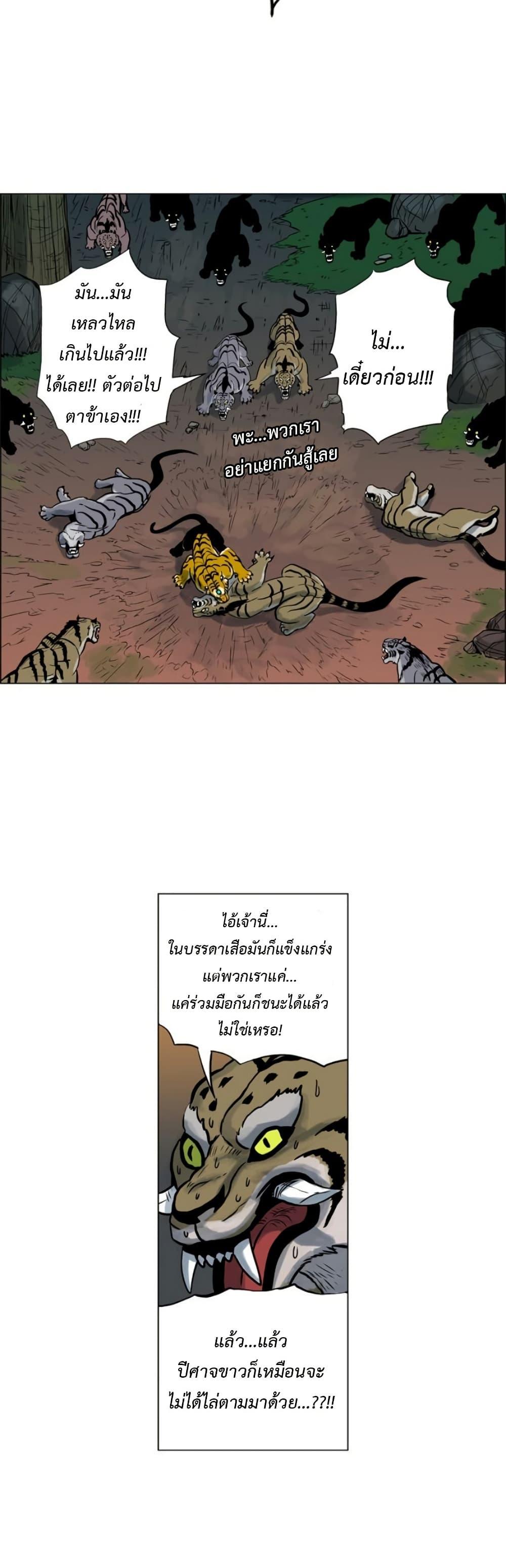 Manga-lc-com อ่านมังงะ อ่านการ์ตูน ออนไลน์ ฟรี Tiger Brother ตอนที่ 1 2 3 4 5 6 7 8 9 10 11 12 13 14 ฟรี ไม่มีโฆษณา Manga-lc - อ่าน มังงะ อ่าน การ์ตูน ออนไลน์ อ่านมังงะ ฟรี