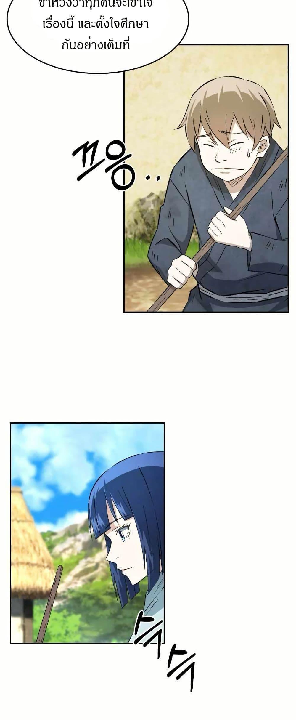 Manga-lc-com อ่านมังงะ อ่านการ์ตูน ออนไลน์ ฟรี Sunyu of the Shadowless ตอนที่ 1 2 3 4 5 6 7 8 9 10 11 12 13 14 ฟรี ไม่มีโฆษณา Manga-lc - อ่าน มังงะ อ่าน การ์ตูน ออนไลน์ อ่านมังงะ ฟรี