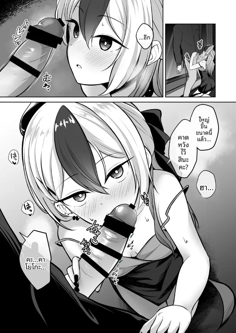 Doujin-Lc- อ่าน โดจิน มังฮวา เกาหลี ญี่ปุ่น จีน แปลไทย เดรสของคาโยโกะมันเกิดจะห้ามใจ (Kurosuke) (Blue Archive) ตอนที่ 1 2 3 4 5 6 7 8 9 10 11 12 13 14 ฟรี ไม่มีโฆษณา อ่าน โดจิน Manhwa เกาหลี ญี่ปุ่น จีน เรามีครบ คัดมาให้เน้นๆ โดจิน 18+ รับประกันความฟินโดย  Doujin Lc