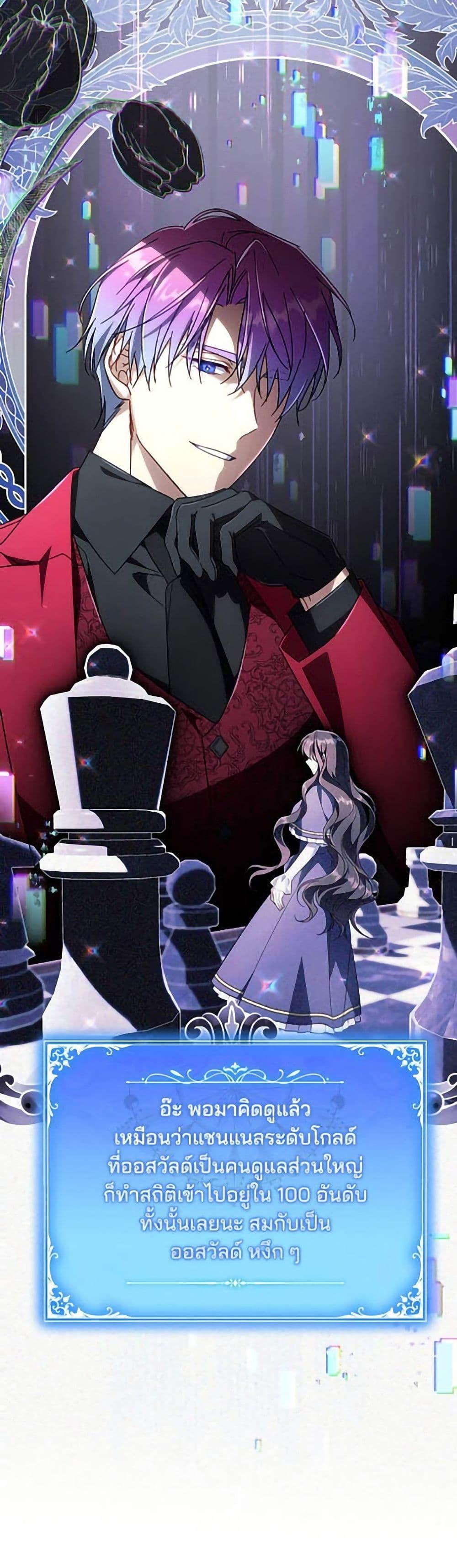 Manga-lc-com อ่านมังงะ อ่านการ์ตูน ออนไลน์ ฟรี Villainess Streamer ตอนที่ 1 2 3 4 5 6 7 8 9 10 11 12 13 14 ฟรี ไม่มีโฆษณา Manga-lc - อ่าน มังงะ อ่าน การ์ตูน ออนไลน์ อ่านมังงะ ฟรี