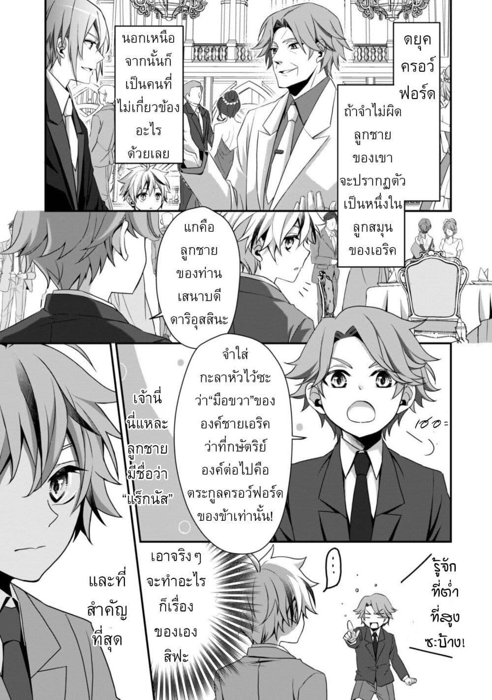 Manga-lc-com อ่านมังงะ อ่านการ์ตูน ออนไลน์ ฟรี Ren’ai Mahou Gakuin Otome Game Sekai de Saikyou o Mezasu ตอนที่ 1 2 3 4 5 6 7 8 9 10 11 12 13 14 ฟรี ไม่มีโฆษณา Manga-lc - อ่าน มังงะ อ่าน การ์ตูน ออนไลน์ อ่านมังงะ ฟรี