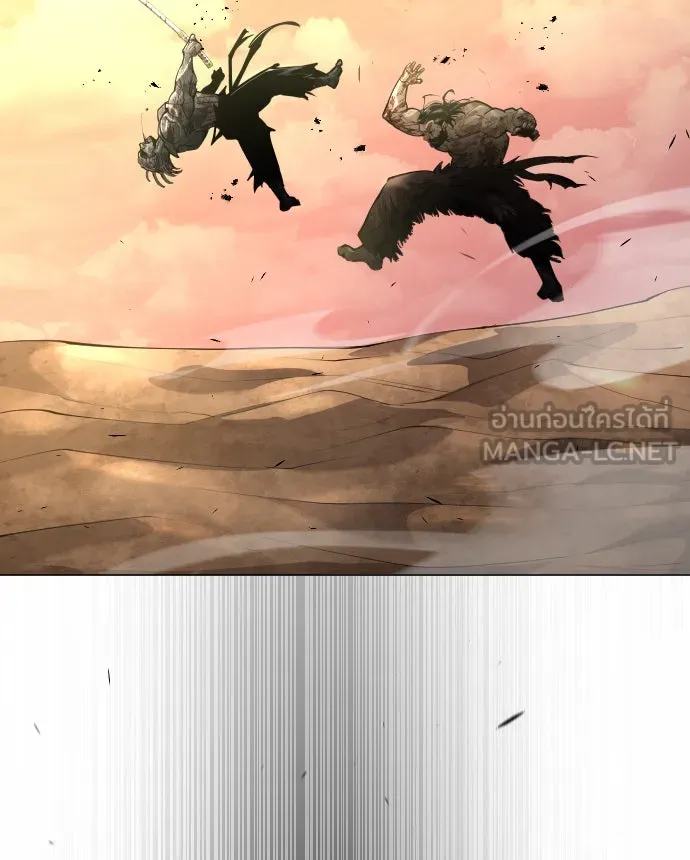 ยุคแห่งยอดมนุษย์ ตอนที่ 55 รูปที่ 120