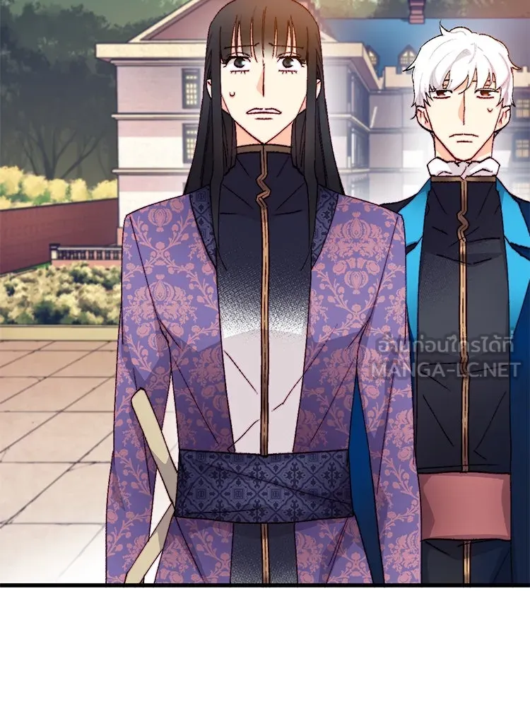 Bring the Love ตอนที่ 125 รูปที่ 3