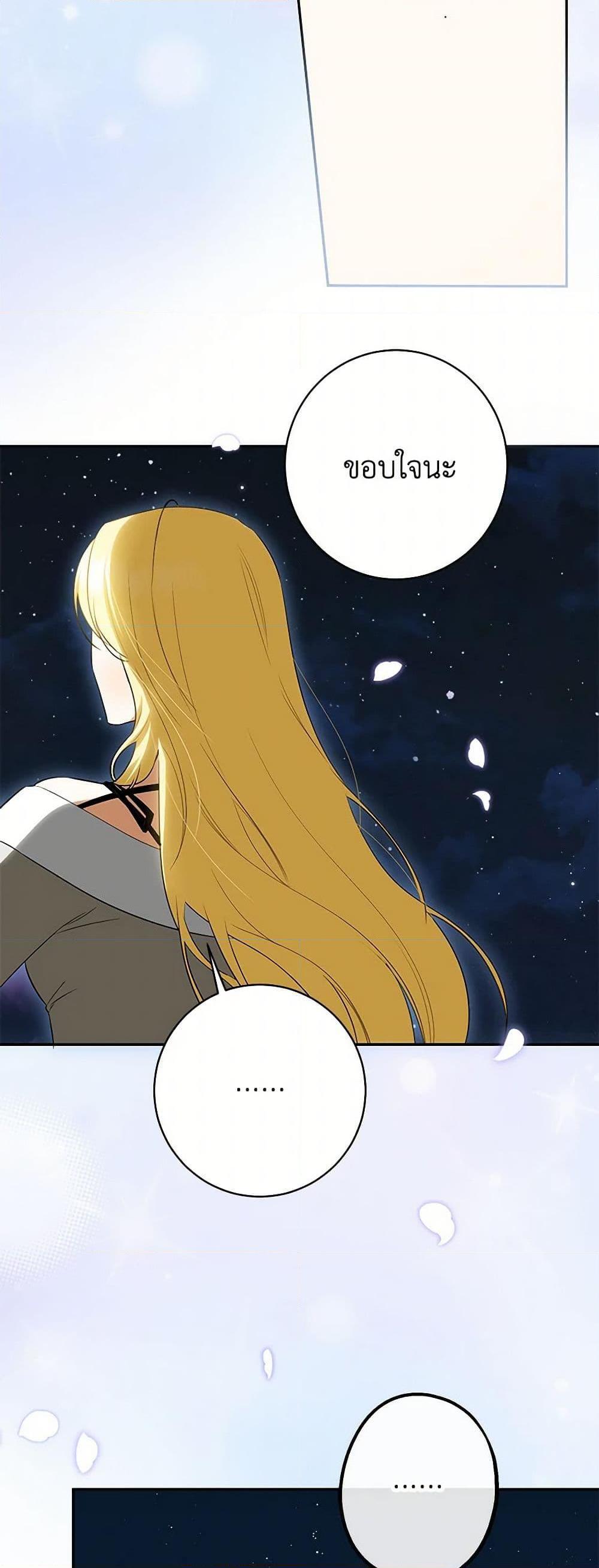 Manga-lc-com อ่านมังงะ อ่านการ์ตูน ออนไลน์ ฟรี I Think I’ve Been Possessed Somewhere ตอนที่ 1 2 3 4 5 6 7 8 9 10 11 12 13 14 ฟรี ไม่มีโฆษณา Manga-lc - อ่าน มังงะ อ่าน การ์ตูน ออนไลน์ อ่านมังงะ ฟรี