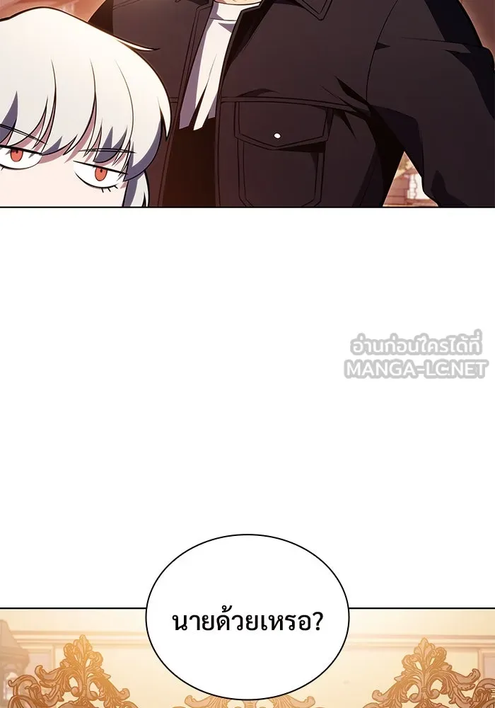 ผู้เล่นหน้าใหม่เลเวลแมกซ์ ตอนที่ 97 งานเต้นรำหน้ากากศิลปะต่อสู้ (1 รูปที่ 24