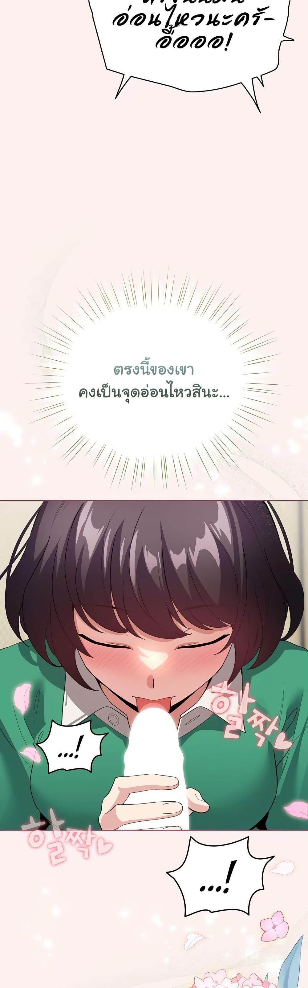 Doujin-Lc- อ่าน โดจิน มังฮวา เกาหลี ญี่ปุ่น จีน แปลไทย I Became a Pornhwa NPC ตอนที่ 1 2 3 4 5 6 7 8 9 10 11 12 13 14 ฟรี ไม่มีโฆษณา อ่าน โดจิน Manhwa เกาหลี ญี่ปุ่น จีน เรามีครบ คัดมาให้เน้นๆ โดจิน 18+ รับประกันความฟินโดย  Doujin Lc