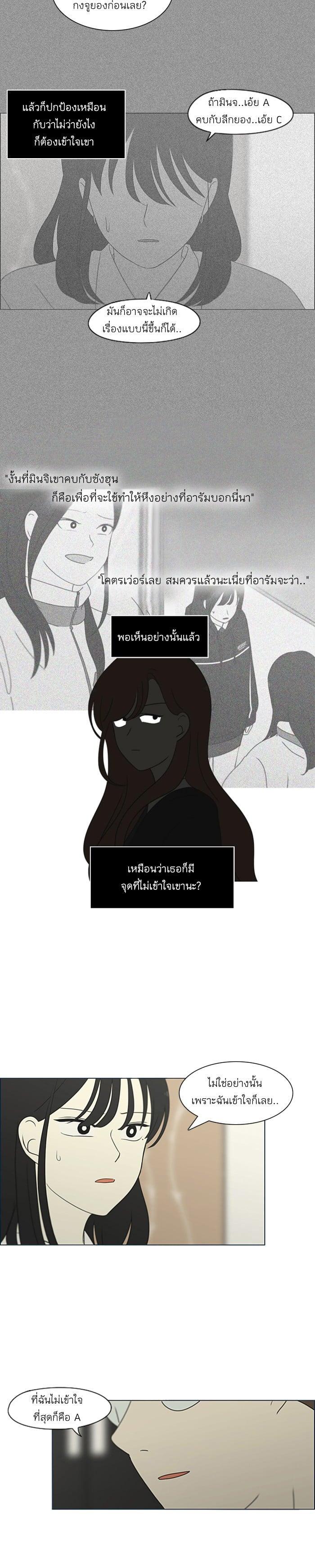 Manga-lc-com อ่านมังงะ อ่านการ์ตูน ออนไลน์ ฟรี Love Revolution รักนี้ต้องปฏิวัติ ตอนที่ 1 2 3 4 5 6 7 8 9 10 11 12 13 14 ฟรี ไม่มีโฆษณา Manga-lc - อ่าน มังงะ อ่าน การ์ตูน ออนไลน์ อ่านมังงะ ฟรี