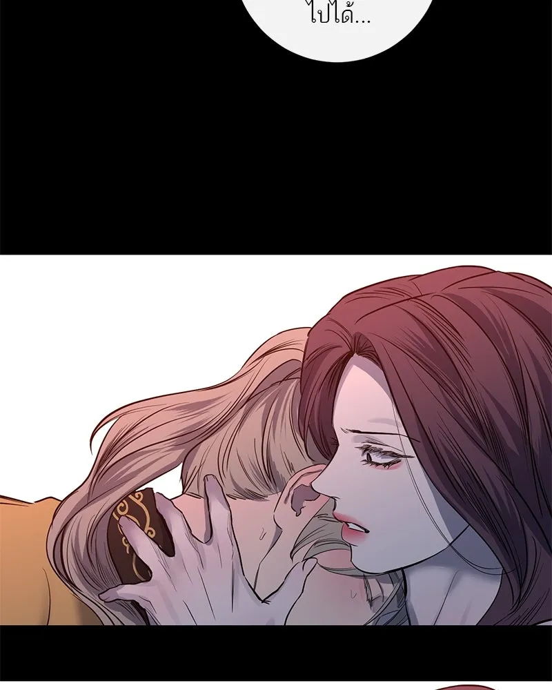 ตำนานเทพธิดาตกสวรรค์ ตอนที่ 39 รูปที่ 92