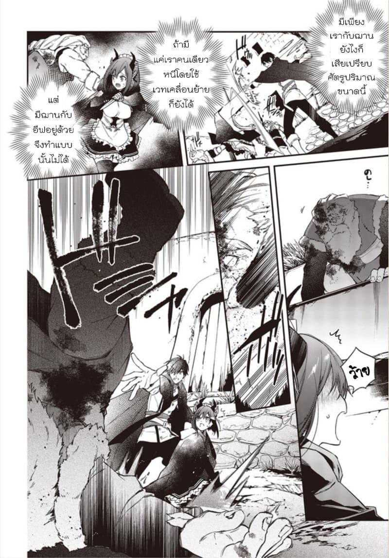 Manga-lc-com อ่านมังงะ อ่านการ์ตูน ออนไลน์ ฟรี Realist Maou Niyoru Seiiki Naki Isekai Kaikaku จอมมารผู้รู้แจ้งกู้โลก ตอนที่ 1 2 3 4 5 6 7 8 9 10 11 12 13 14 ฟรี ไม่มีโฆษณา Manga-lc - อ่าน มังงะ อ่าน การ์ตูน ออนไลน์ อ่านมังงะ ฟรี