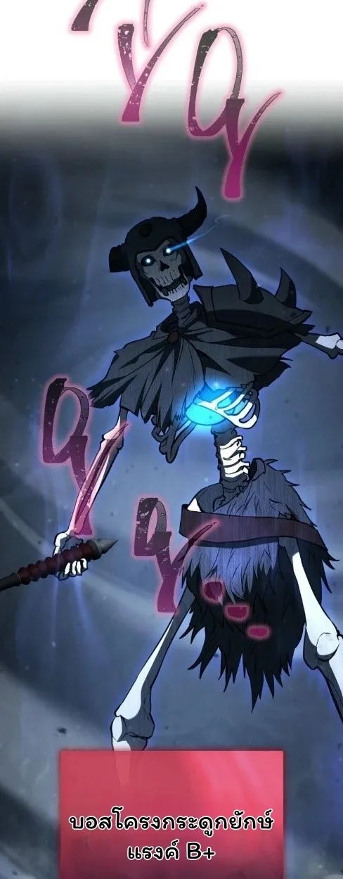 The Top Ranker_s Aspiring Writer Life Manual ท_อปแรงค_ฮ_นเตอร_อยากจะเป_นน_กเข_ยน ตอนที่ ตอนที่ 15 รูปที่ 89