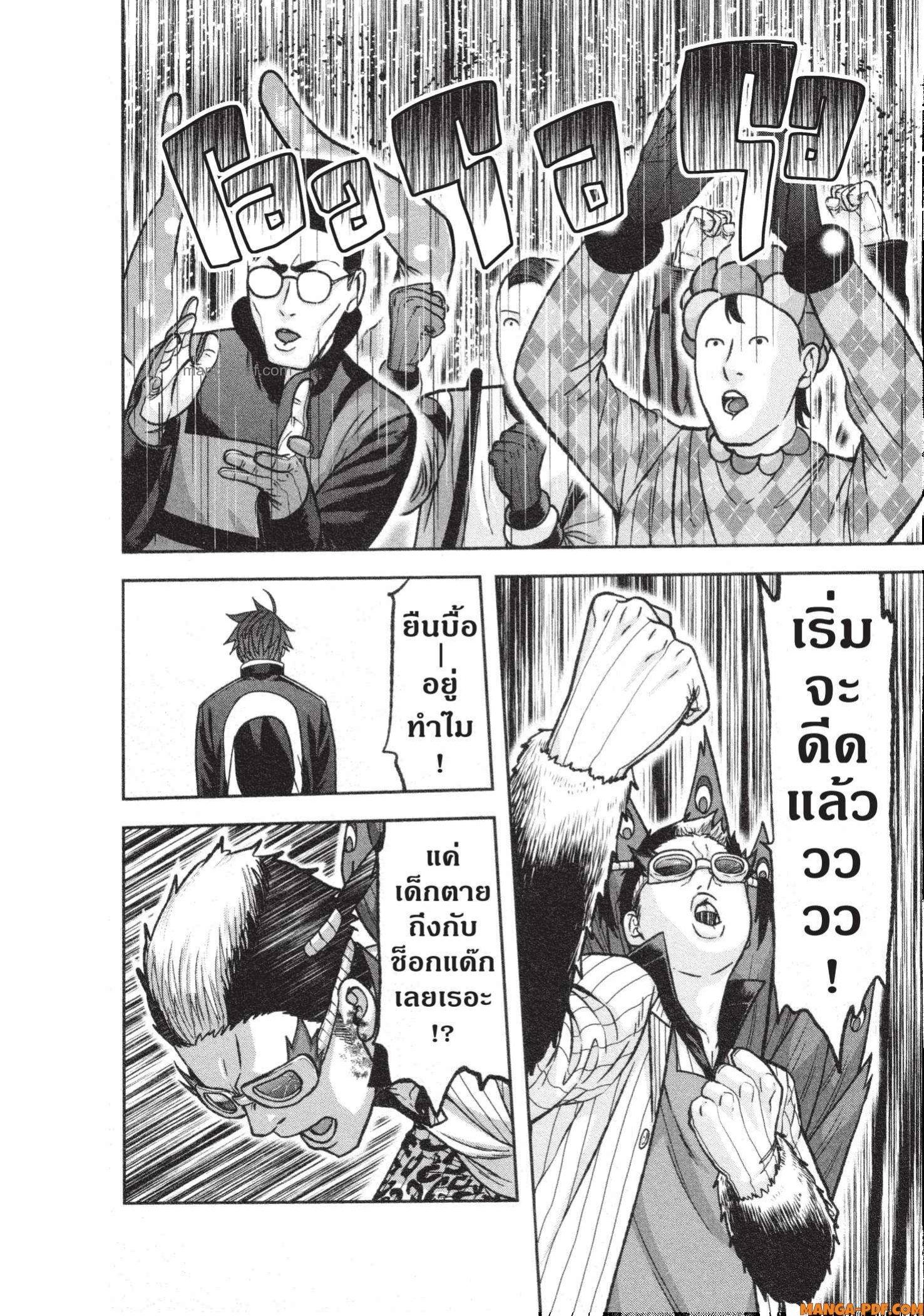 Manga-lc-com อ่านมังงะ อ่านการ์ตูน ออนไลน์ ฟรี Tougen Anki สงครามเลือดอสูร ตอนที่ 1 2 3 4 5 6 7 8 9 10 11 12 13 14 ฟรี ไม่มีโฆษณา Manga-lc - อ่าน มังงะ อ่าน การ์ตูน ออนไลน์ อ่านมังงะ ฟรี