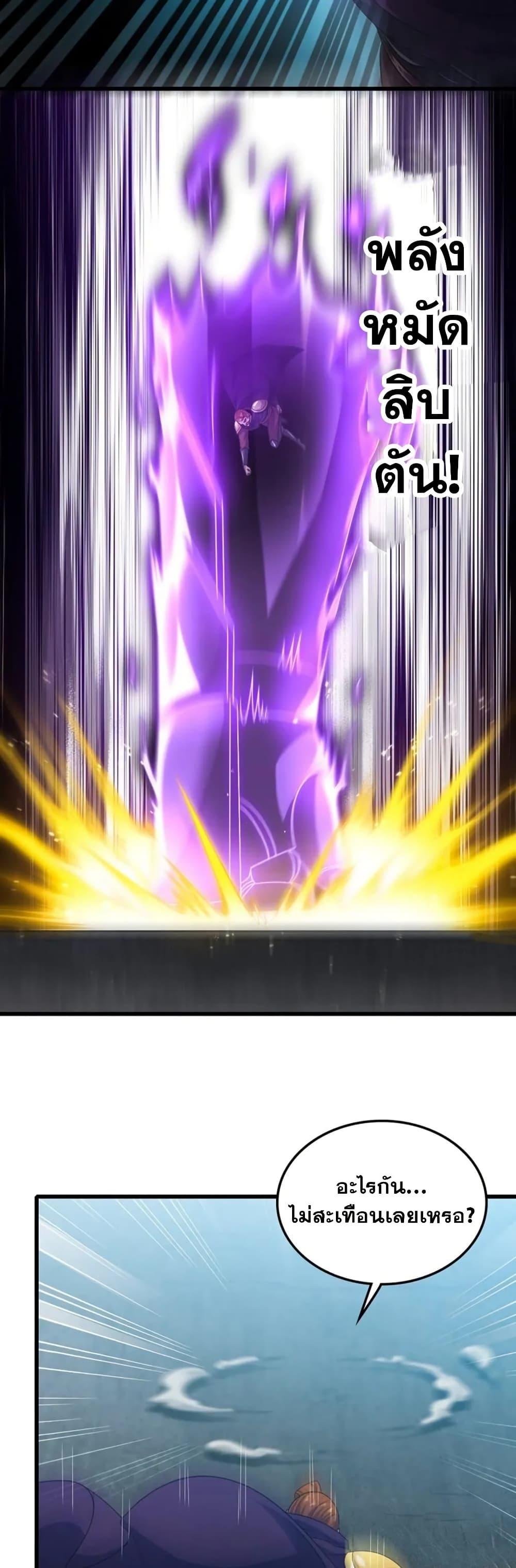 Manga-lc-com อ่านมังงะ อ่านการ์ตูน ออนไลน์ ฟรี My Wife is a Demon Queen ตอนที่ 1 2 3 4 5 6 7 8 9 10 11 12 13 14 ฟรี ไม่มีโฆษณา Manga-lc - อ่าน มังงะ อ่าน การ์ตูน ออนไลน์ อ่านมังงะ ฟรี