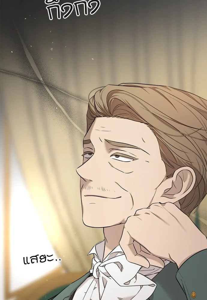 อัศวินเดลิเวอรี ตอนที่ 14 พ่อแม่แกสอนมาแบบนี้เหรอ รูปที่ 11