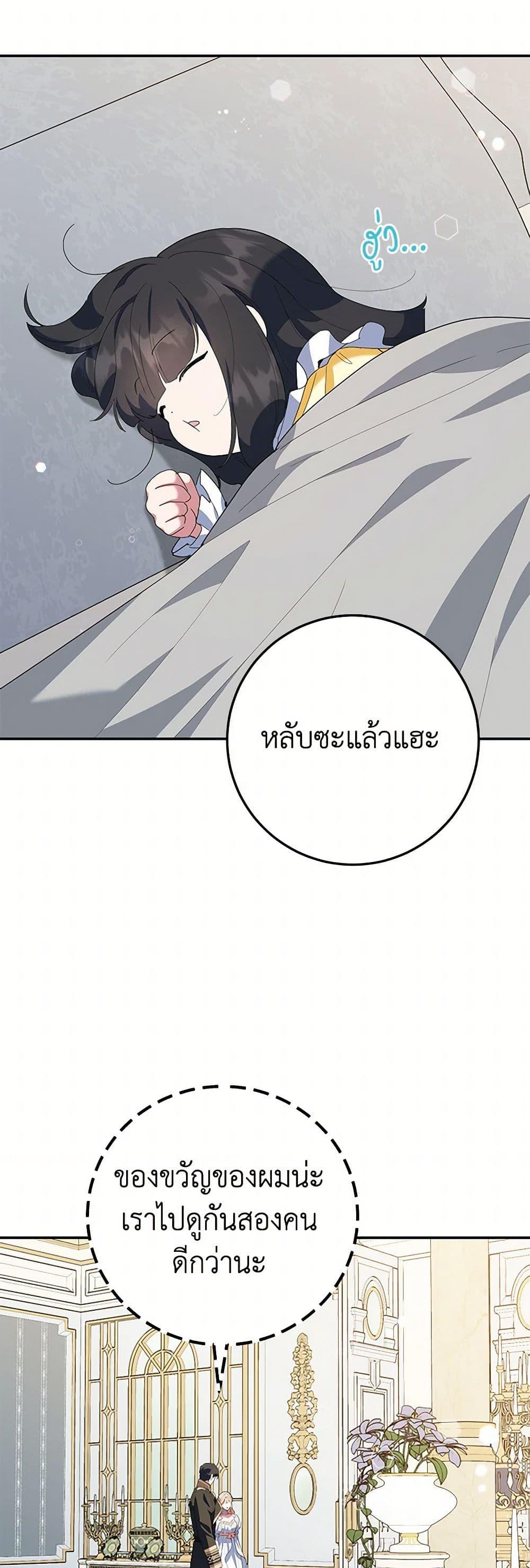 Manga-lc-com อ่านมังงะ อ่านการ์ตูน ออนไลน์ ฟรี A Divorced Evil Lady Bakes Cakes ตอนที่ 1 2 3 4 5 6 7 8 9 10 11 12 13 14 ฟรี ไม่มีโฆษณา Manga-lc - อ่าน มังงะ อ่าน การ์ตูน ออนไลน์ อ่านมังงะ ฟรี