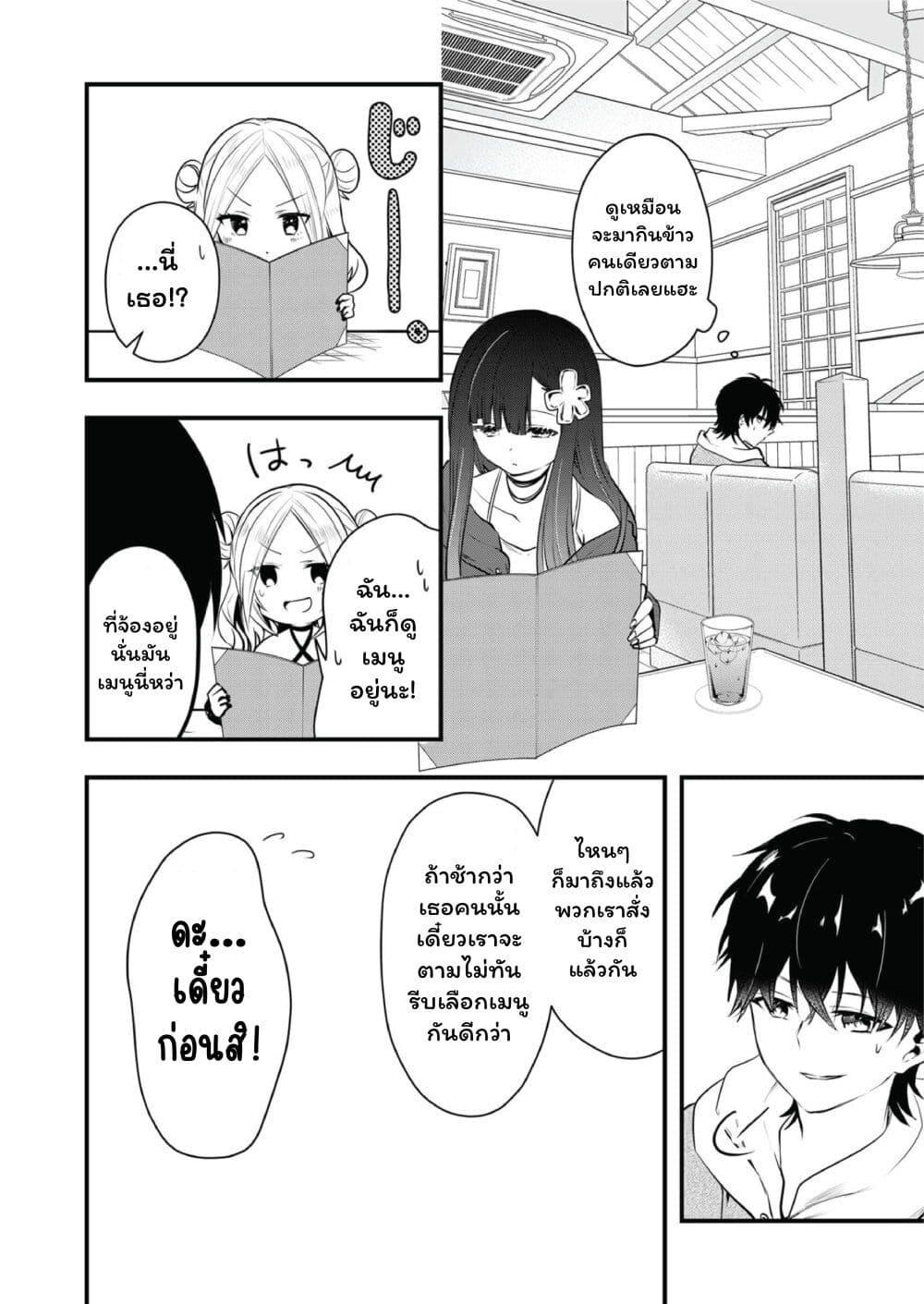 Manga-lc-com อ่านมังงะ อ่านการ์ตูน ออนไลน์ ฟรี Kono Naka ni Hitori, Ore no Yome ga Iru ตอนที่ 1 2 3 4 5 6 7 8 9 10 11 12 13 14 ฟรี ไม่มีโฆษณา Manga-lc - อ่าน มังงะ อ่าน การ์ตูน ออนไลน์ อ่านมังงะ ฟรี