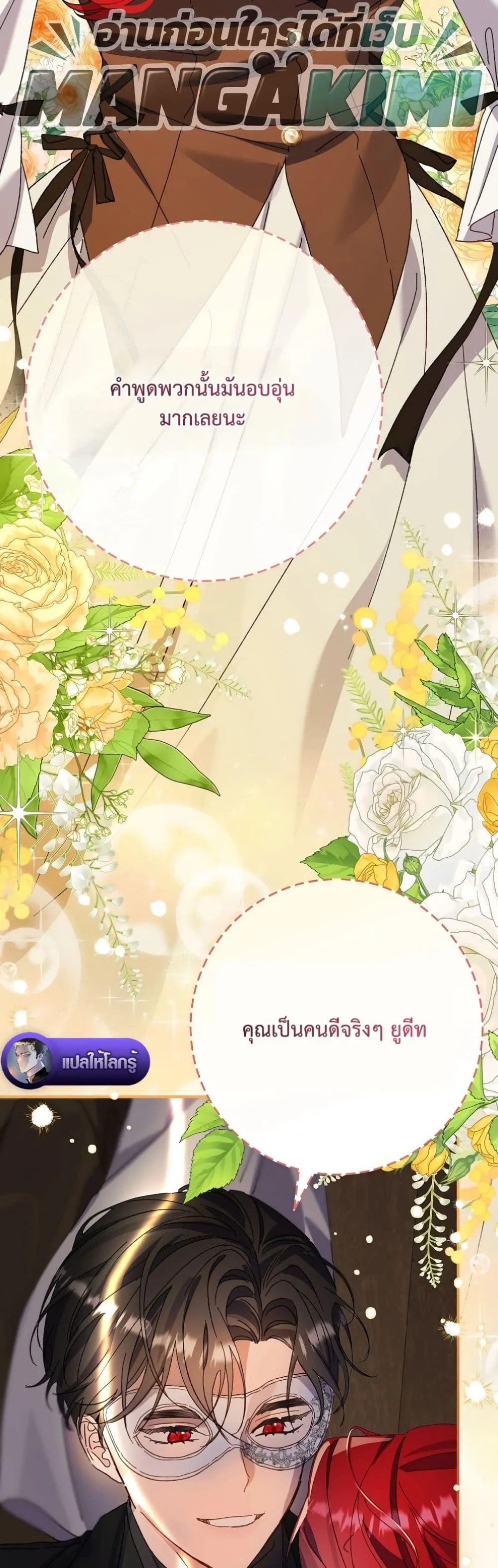 Manga-lc-com อ่านมังงะ อ่านการ์ตูน ออนไลน์ ฟรี I Faked a Pregnancy, but My Husband Returned ตอนที่ 1 2 3 4 5 6 7 8 9 10 11 12 13 14 ฟรี ไม่มีโฆษณา Manga-lc - อ่าน มังงะ อ่าน การ์ตูน ออนไลน์ อ่านมังงะ ฟรี