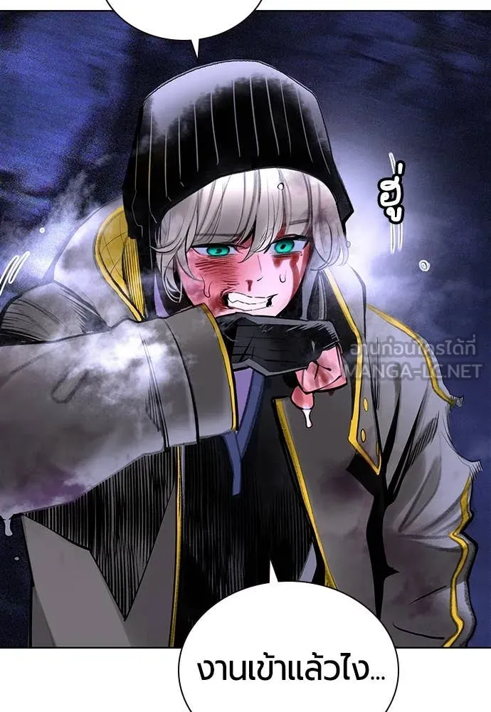 Jungle Juice ตอนที่ 168 รูปที่ 91