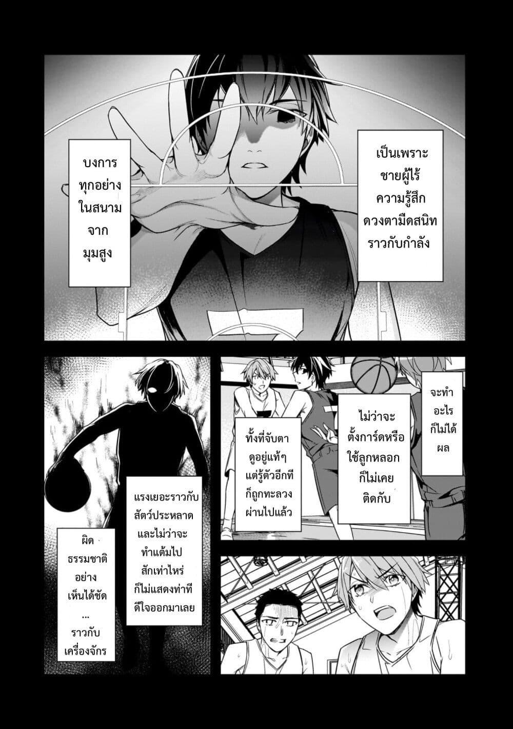 Manga-lc-com อ่านมังงะ อ่านการ์ตูน ออนไลน์ ฟรี Ore ni Trauma wo Ataeta Joshitachi ga Chirachira Mitekuru kedo, Zannen desu ga Teokure desu ตอนที่ 1 2 3 4 5 6 7 8 9 10 11 12 13 14 ฟรี ไม่มีโฆษณา Manga-lc - อ่าน มังงะ อ่าน การ์ตูน ออนไลน์ อ่านมังงะ ฟรี