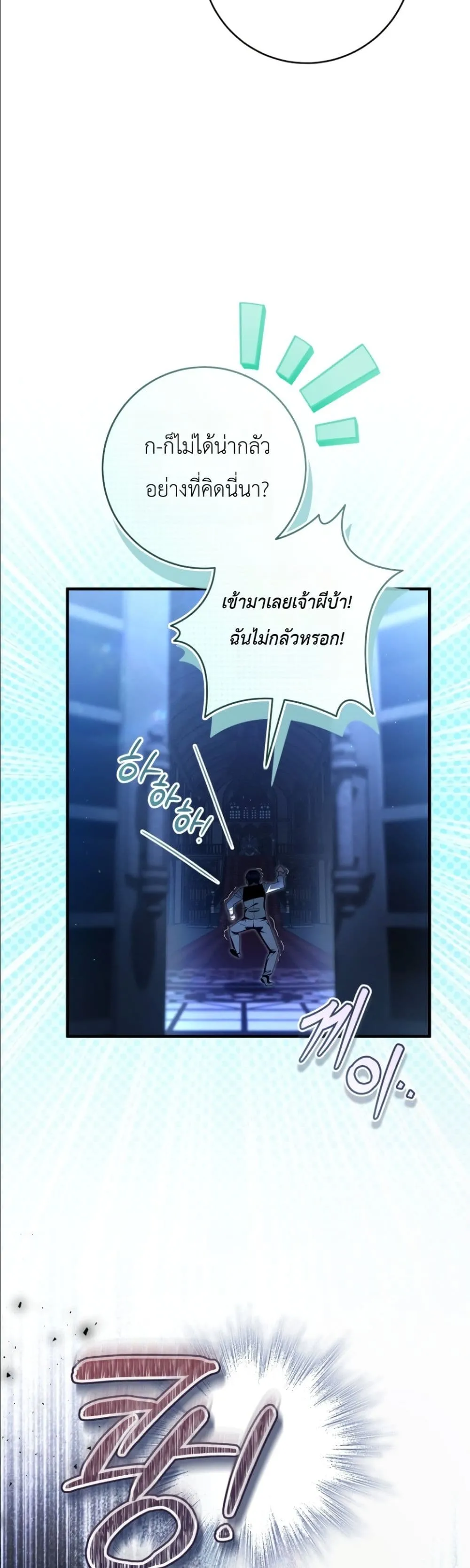 Manga-lc-com อ่านมังงะ อ่านการ์ตูน ออนไลน์ ฟรี The Abandoned Princes Ghost Bride ตอนที่ 1 2 3 4 5 6 7 8 9 10 11 12 13 14 ฟรี ไม่มีโฆษณา Manga-lc - อ่าน มังงะ อ่าน การ์ตูน ออนไลน์ อ่านมังงะ ฟรี