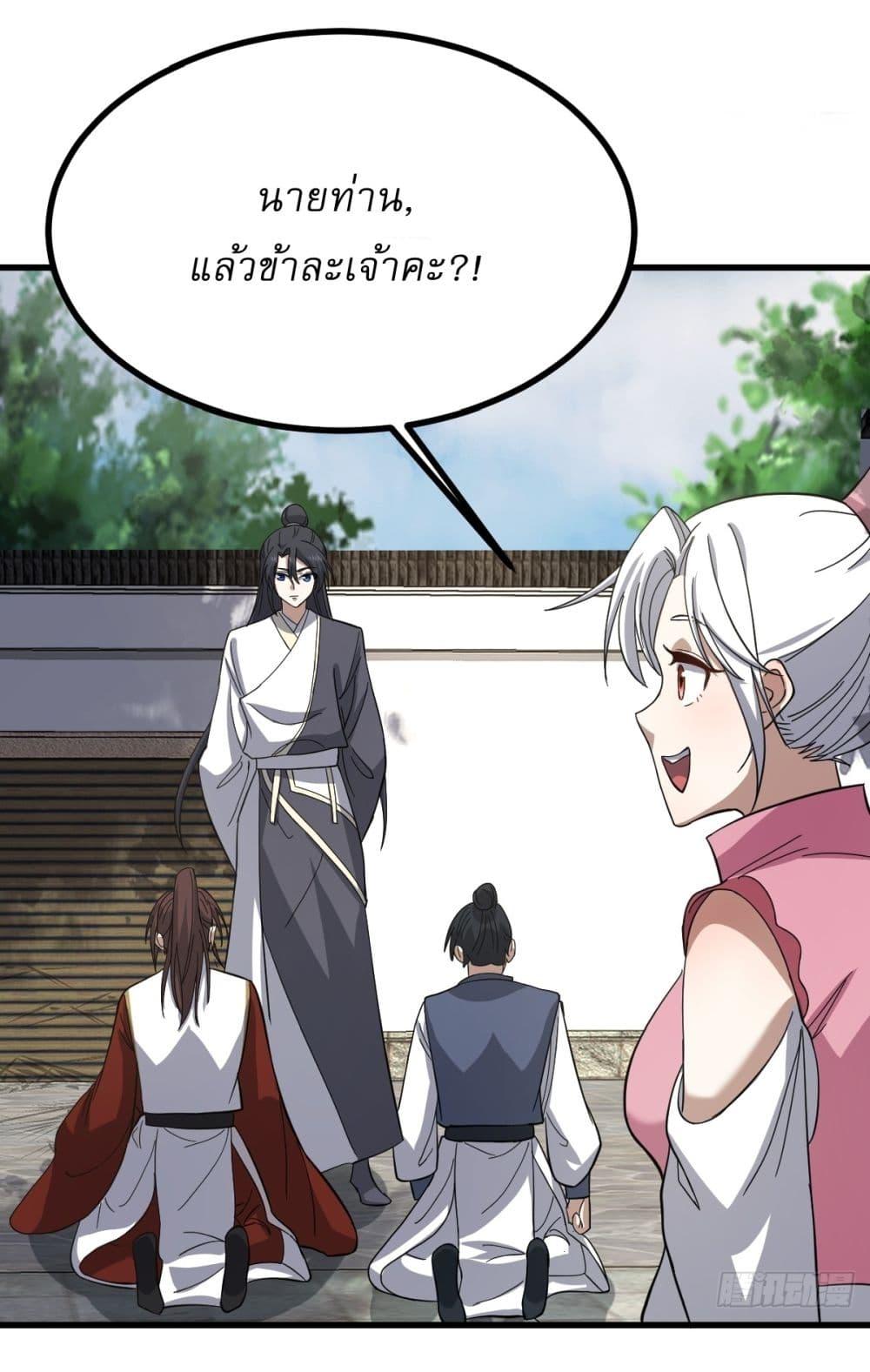 Manga-lc-com อ่านมังงะ อ่านการ์ตูน ออนไลน์ ฟรี Invincible After a Hundred Years of Seclusion ตอนที่ 1 2 3 4 5 6 7 8 9 10 11 12 13 14 ฟรี ไม่มีโฆษณา Manga-lc - อ่าน มังงะ อ่าน การ์ตูน ออนไลน์ อ่านมังงะ ฟรี