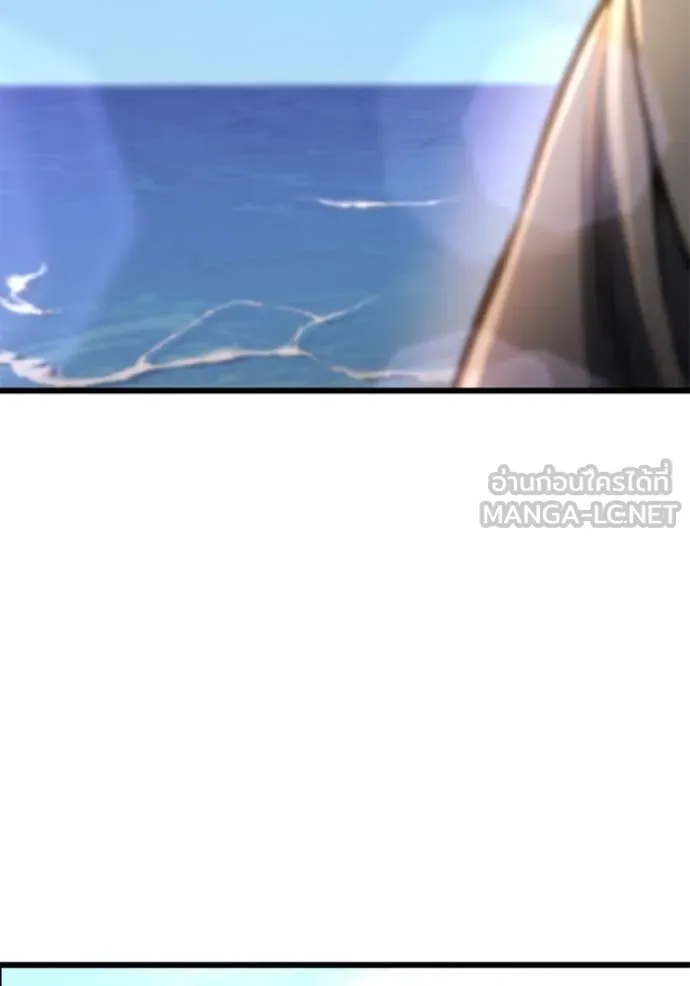 โกดังลับหลังโลกแตก ตอนที่ 52 รูปที่ 79