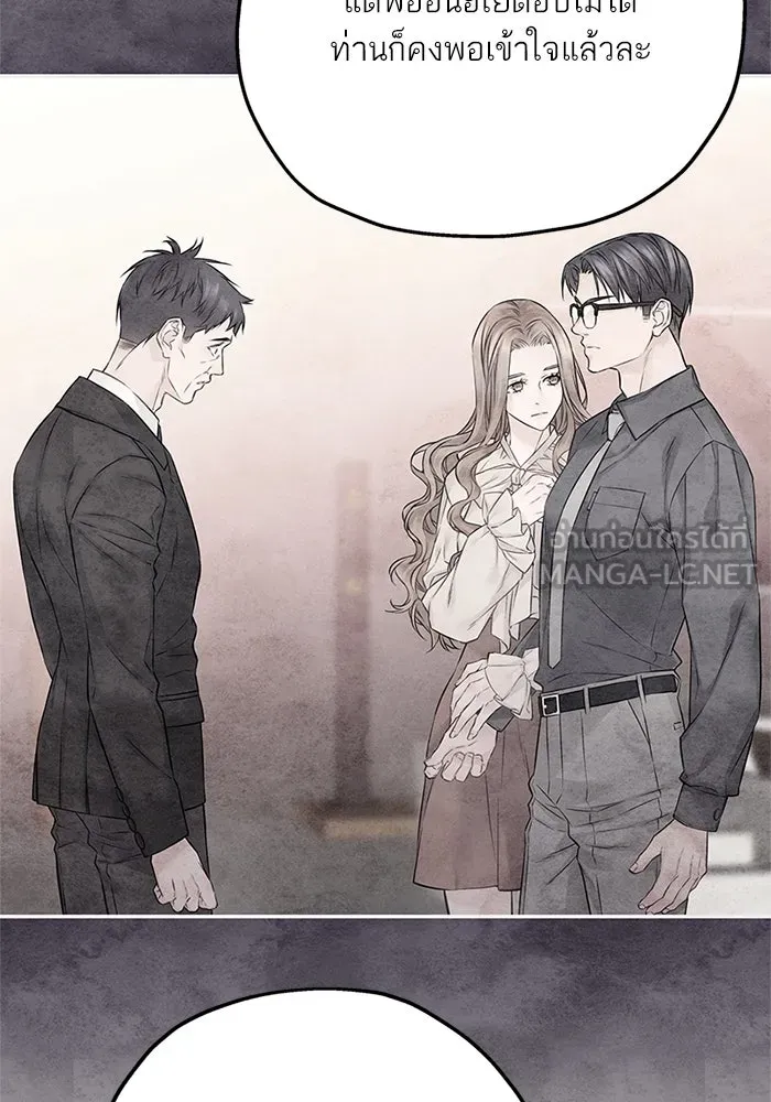 สลับรัก สลับชะตา ตอนที่ 31 รูปที่ 72